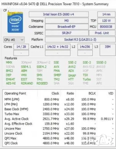 Dell T7810 – 2x Xeon E5-2680 v4, 256GB RAM, SSD, GTX 1070Ti+Quadro, снимка 4 - Работни компютри - 52328589