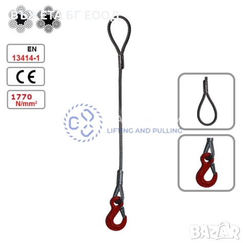 ВЪЖЕНИ САПАНИ КАУШ И КУКА