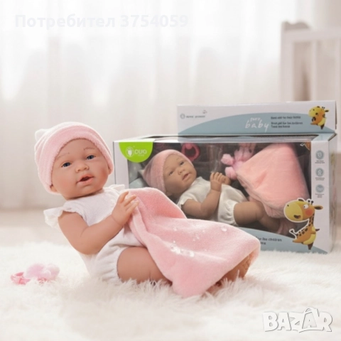 Реалистична бебе кукла Pure Baby – най-добрият подарък, който учи на грижа и любов -45см, снимка 6 - Кукли - 52278238