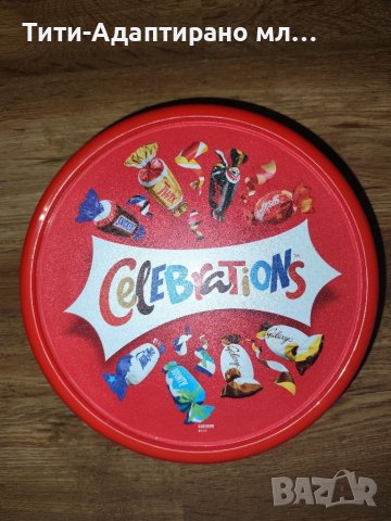 Бонбони внос от Англия Celebrations  Heroes , снимка 1 - Други - 34327557