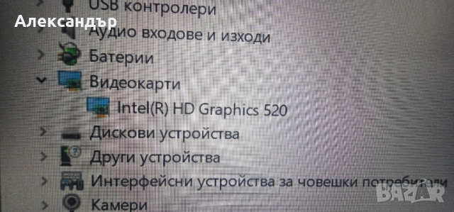 Dell Latitude Е5470, снимка 5 - Лаптопи за дома - 51953430