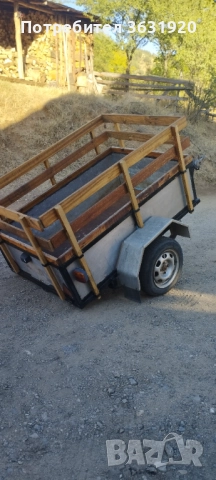 Ремарке с регистрация