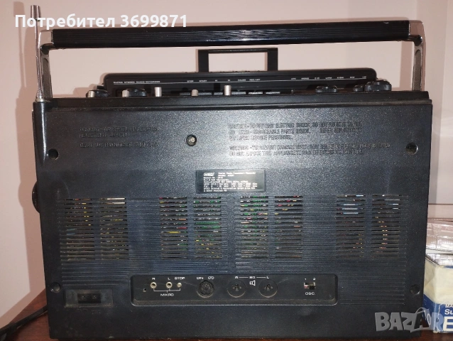 Радио касетофон MBO , снимка 5 - Радиокасетофони, транзистори - 54018130