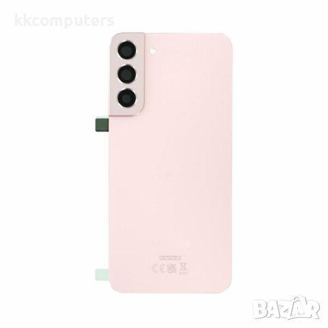 Капак батерия зa Samsung S22 Plus (S906F) Розов / Оригинал Баркод : 116377, снимка 1 - Резервни части за телефони - 46777977