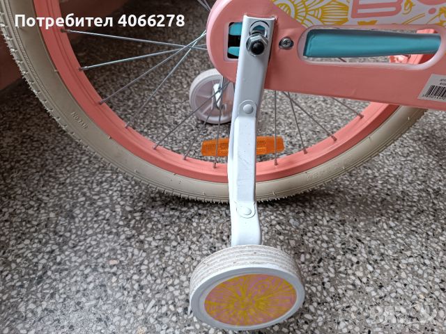 Детско колело BYOX 20 , снимка 11 - Велосипеди - 45631000