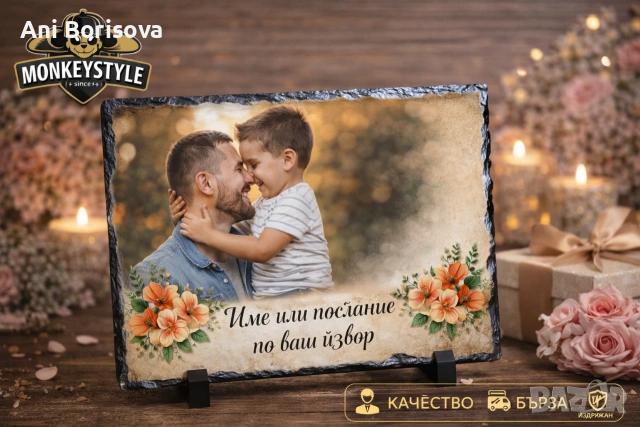 Подаръчни комплекти за 8 март – майка / баба | персонализирани, снимка 6 - Подаръци за жени - 53626115