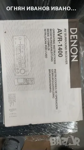 Denon AVR-1400

, снимка 2 - Ресийвъри, усилватели, смесителни пултове - 47442073