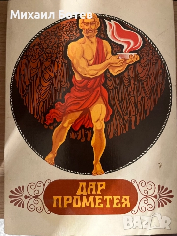 Ретро Антикварен комплект кибрити от СССР, снимка 4 - Антикварни и старинни предмети - 52154070