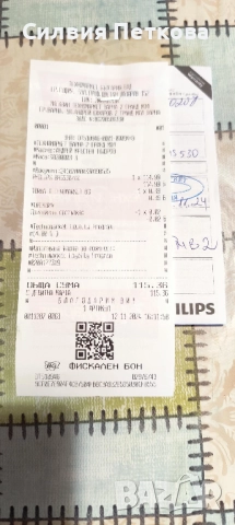 Преса за коса Philips BHS530, с йонизация, розов металик - НОВА !!, снимка 4 - Преси за коса - 52306037