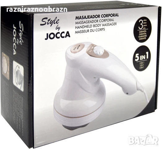 Антицелулитен масажор Jocca, снимка 6 - Масажори - 50579208