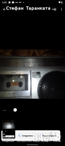 радио касетофон Siemens , снимка 3 - Радиокасетофони, транзистори - 51933517