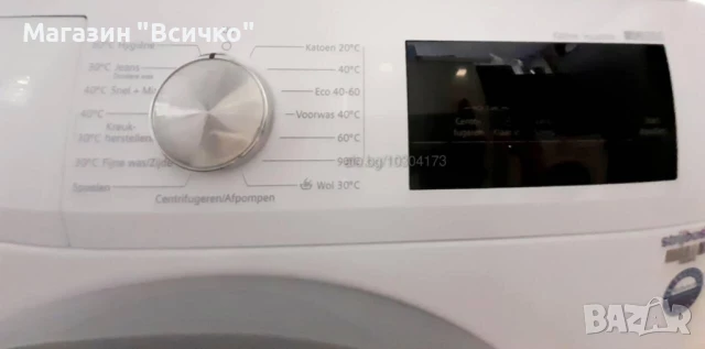 Пералня Siemens WM14N096NL, 7 кг, 1400 об/мин , снимка 3 - Перални - 50876978