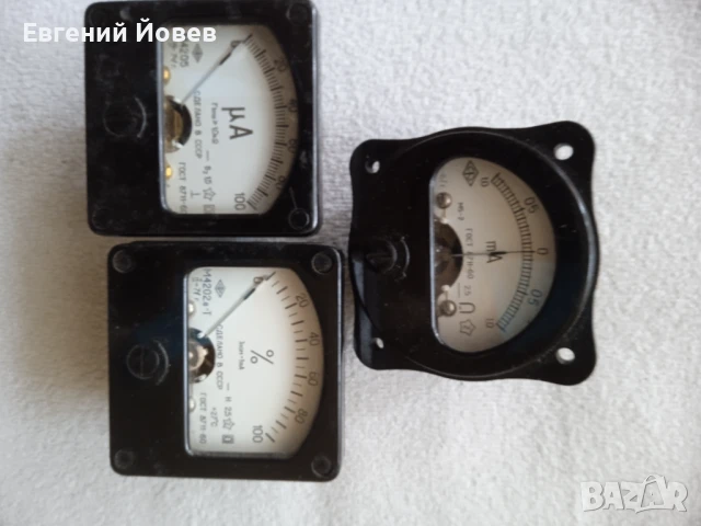 Измервателни уреди 15