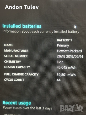 Лаптоп HP PROBOOK 450 G6 с немска клавиатура, снимка 3 - Лаптопи за дома - 53096669