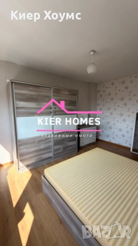 Апартамент в центъра на град Димитровград,обл.Хасково, снимка 8 - Апартаменти - 52520836