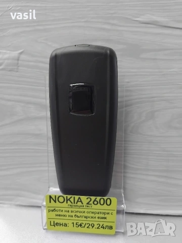 Nokia 2600, снимка 2 - Nokia - 54036533