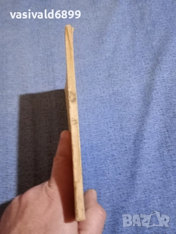 "Радиоактивни елементи", снимка 2 - Специализирана литература - 52666302