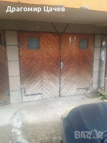 Дава под наем