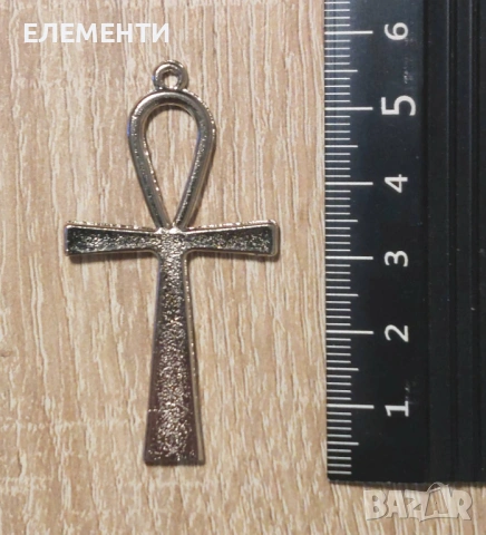 Метален Елемент / Медальон - АНКХ, снимка 2 - Колиета, медальони, синджири - 38315527