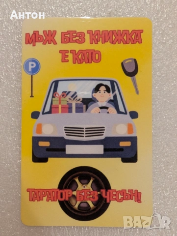 Шеговити магнити за хладилник