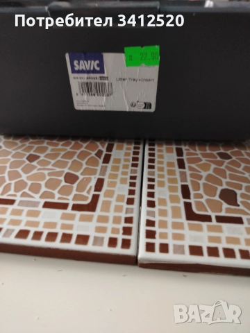 Сьд за котешка тоалетна, снимка 4 - За котки - 52772186