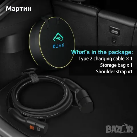 KUAX EV PHEV кабел за зареждане тип 2 22kW 32A 7M за автомобил, снимка 2 - Аксесоари и консумативи - 49891841