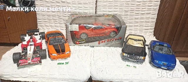 метални коли мащаб 1:18 . ЧАСТ - 2, снимка 1