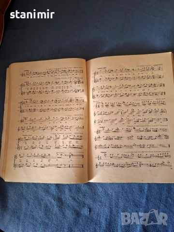 Начална школа за тамбура , снимка 5 - Специализирана литература - 53826810