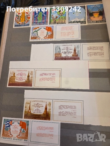 Класьори с пощенски марки, снимка 7 - Филателия - 52352149