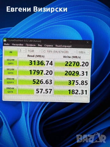 Антикризисна версия на AM5, снимка 14 - Геймърски - 53928592