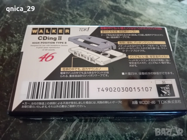 TDK CDing ll 46 Walker, снимка 2 - Декове - 54215534