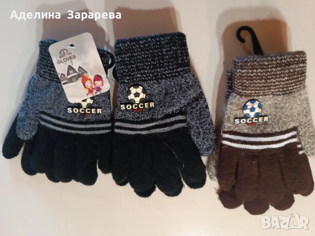 Зимни шапки и ръкавици , снимка 4 - Шапки, шалове и ръкавици - 52299710