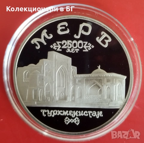 5 РУБЛИ 1993 ГОДИНА - МАТ/ГЛАНЦ - РУСИЯ