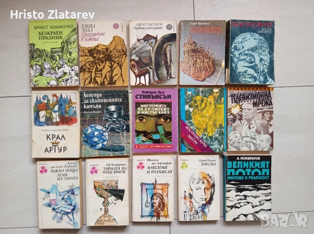 Продавам художествена литература – романи, научно-популярни  книги, чуждоезични книги, речници, снимка 2 - Други - 54074480