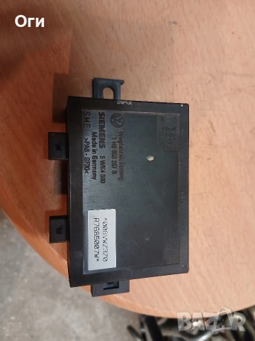 Имобилайзер за Фолксваген Голф 3 1H0 953 257 B