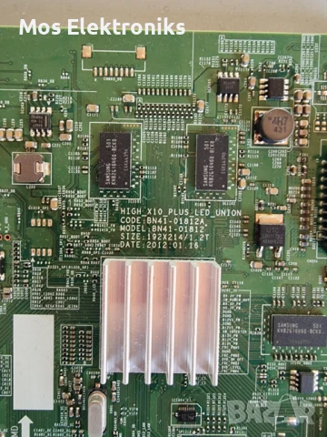 Телевизор на части - Samsung ue32eh5300, снимка 2 - Части и Платки - 50691613