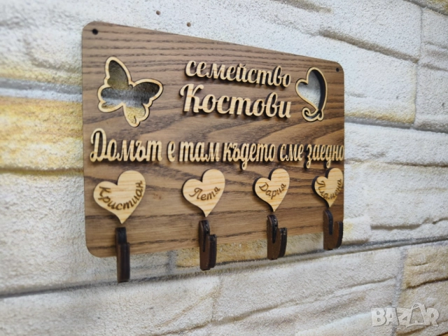 🌟Персонализирана стойка за ключове с вашите имена фамилия текст, снимка 2 - Декорация за дома - 52687636