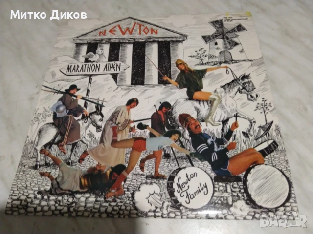 Неотон Фамилия голяма плоча 2 броя , снимка 5 - Грамофонни плочи - 51376892