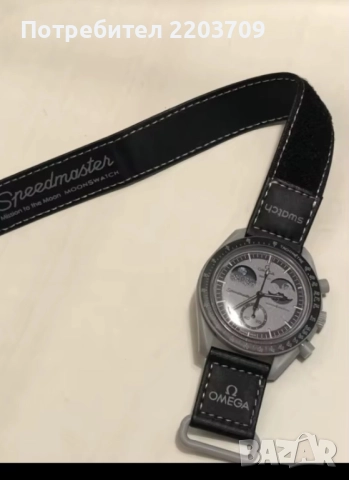 Omega, снимка 5 - Мъжки - 52817632