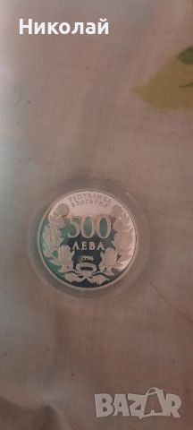 Юбилейна монета 100 години НХА, снимка 1 - Колекции - 45511983