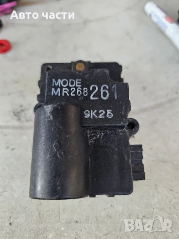 Задвижващ елемент за климатик за Mitsubishi Galant VI Volvo MR268261, снимка 2 - Части - 51112856