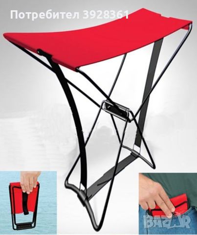 Сгъваемо джобно столче A m a z i n g pocket chair, снимка 2 - Други стоки за дома - 45217907