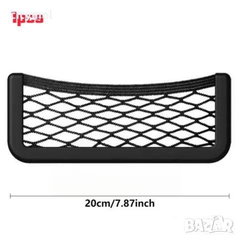 Органайзер за кола, тип джоб, еластична мрежа, за телефон или други предмети