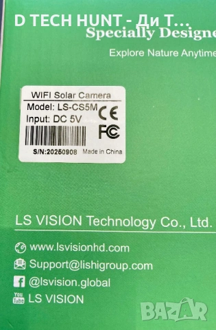 Соларна WiFi PTZ камера с два обектива | Въртене | Видеонаблюдение, снимка 2 - Камери - 54176335