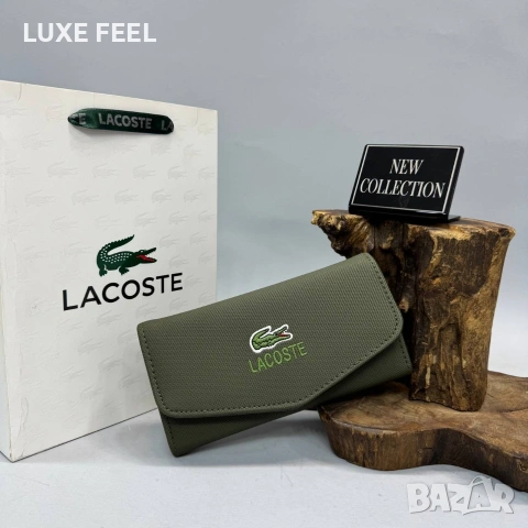 Lacoste ✨Дамски Портмонета , снимка 10 - Портфейли, портмонета - 53699033