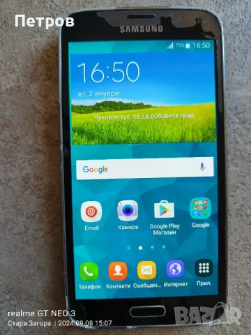 Samsung Galaxy S5 , снимка 3 - Samsung - 47202141