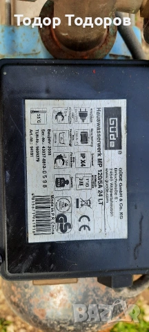 Хидрофорна помпа Хидрофор GUDE, снимка 5 - Водни помпи - 53961769