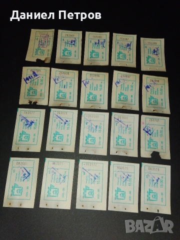 Билети за градски транспорт- Пловдив