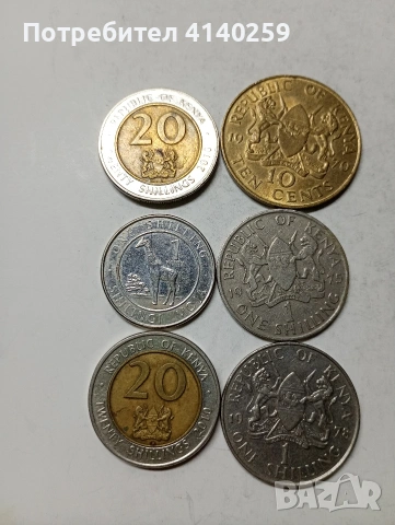 КЕНИЯ МОНЕТИ , снимка 2 - Нумизматика и бонистика - 53517161