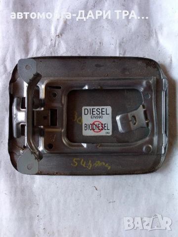 Капачка резервоар за Субару Легаси , снимка 2 - Части - 50806696